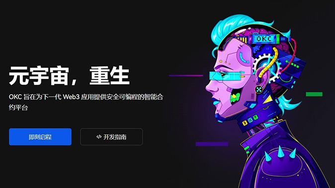 新币挖矿